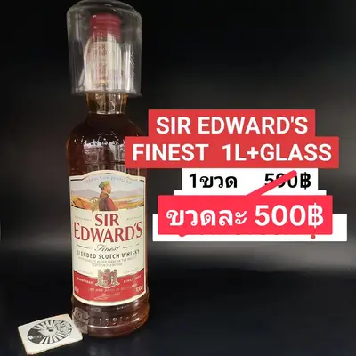 SIR EDWARD'S FINEST 1ลิตร
