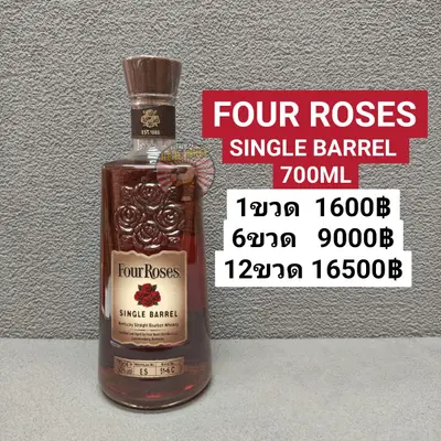 1782280668992