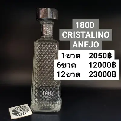 1800 CRISTALINO ANEJO