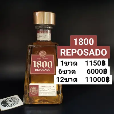 1800 REPOSADO(1)
