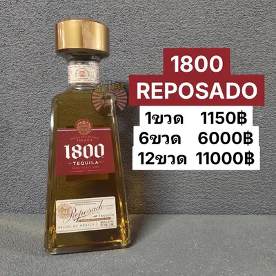1800 REPOSADO