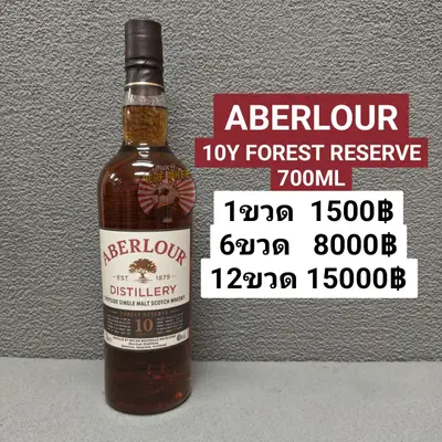 ABERLOUR 10Y 700ML
