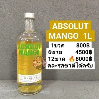 ABSOLUT MANGO