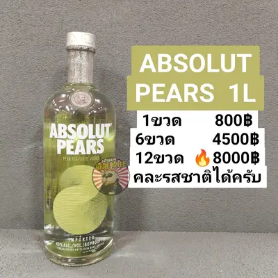 ABSOLUT PEARS