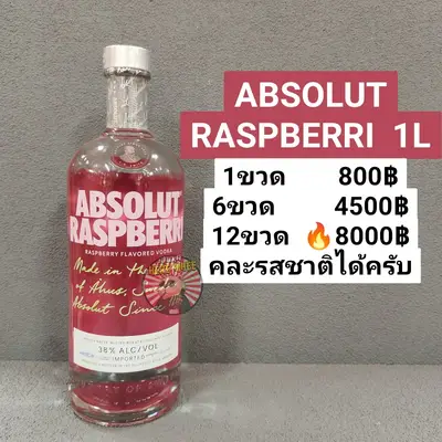 ABSOLUT RASPBERRI