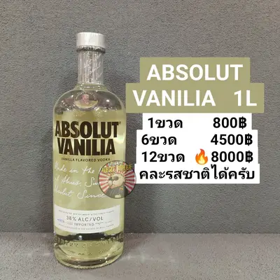 ABSOLUT VANILLA