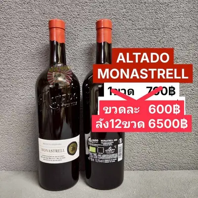 ALTADO MONASTRELL