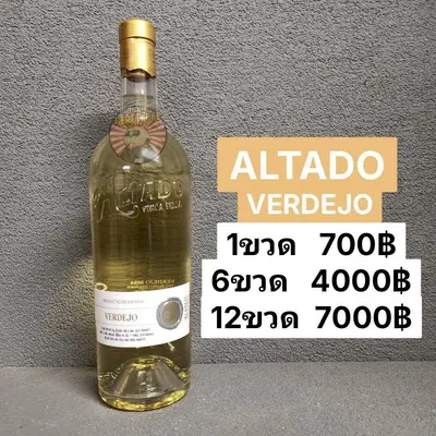 ALTADO VERDEJO