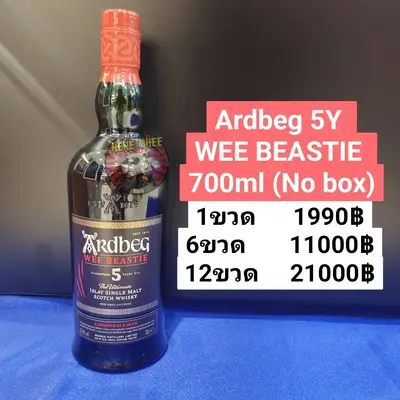 Ardbeg 5