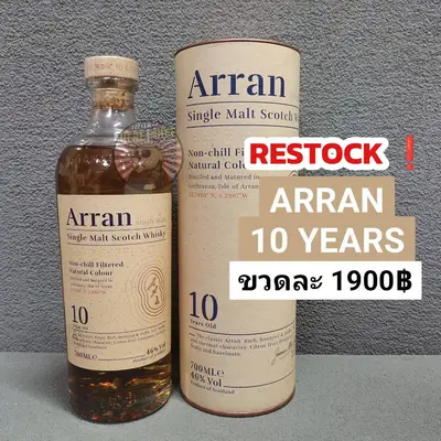 ARRAN 10Y