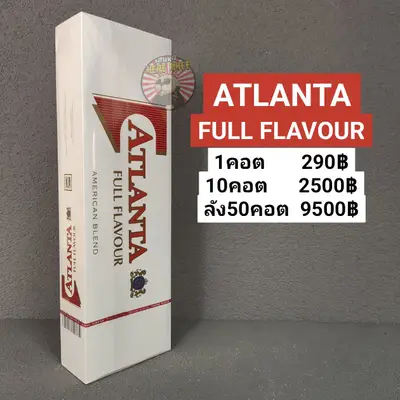 ATLANTA FULL FLAVOUR