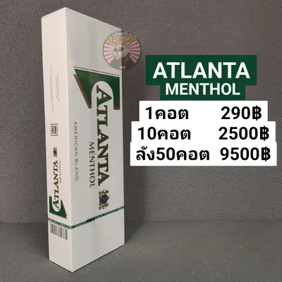 ATLANTA MENTHOL