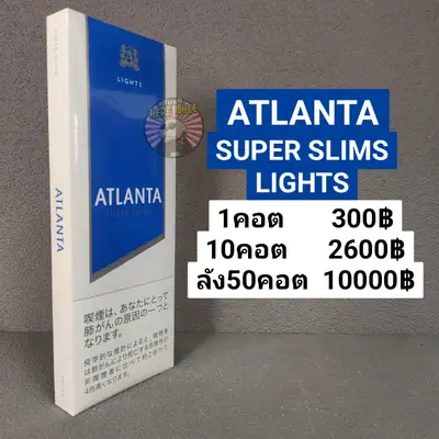 ATLANTA SUPER SLIMS LIGHTS