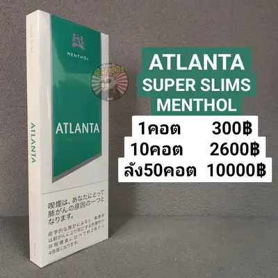 ATLANTA SUPER SLIMS MENTHOL