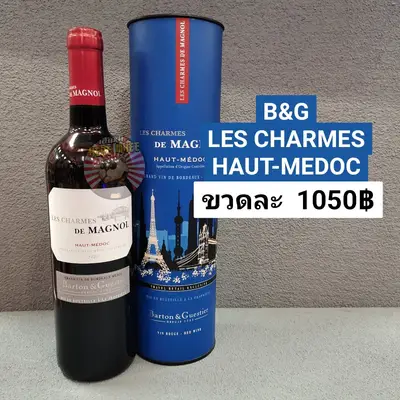 B&G LES CHARMES