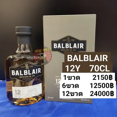 BALBLAIR 12Y