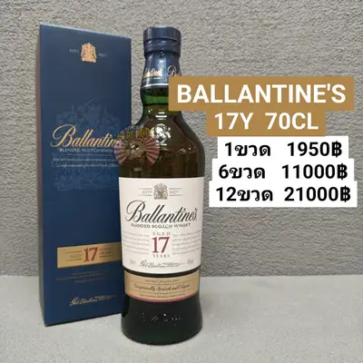 Ballentine's 17Y 700ML