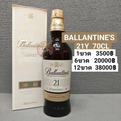 Ballentine's 21Y 700ML