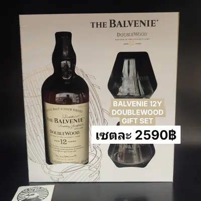 BALVENIE 12Y DOUBLE WOOD GIFTSET