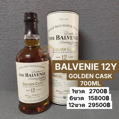 BALVENIE 12Y GOLDEN CASK