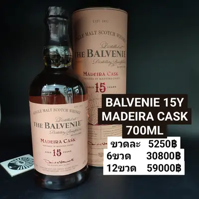BALVENIE 15Y MADEIRA CASK