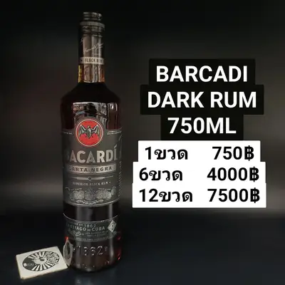 BARCADI DARK RUM 750ML