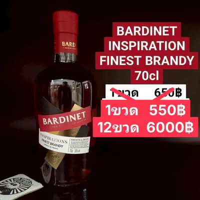 BARDINET INSPIRATION