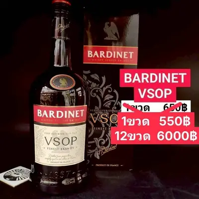 BARDINET VSOP 1L