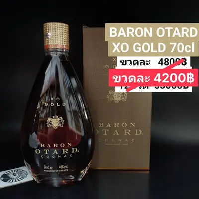 BARON OTARD XO GOLD
