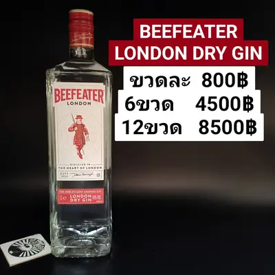 BEEFEATER DRY GIN