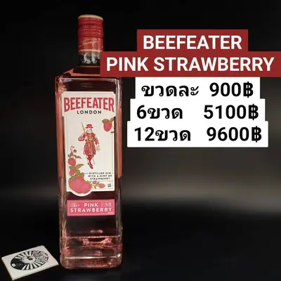 BEEFEATER PINK STRAWBERRY 1L
