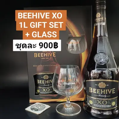 BEEHIVE XO 1L + GLASS
