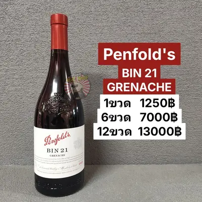 Penfold's BIN 21 GRENACHE