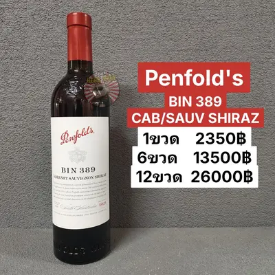 Penfold's BIN 389 CAB SAUV SHIRAZ