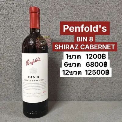 Penfold's BIN 8 SHIRAZ CAB