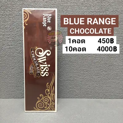 BLUE RANGE CHOCOLATE