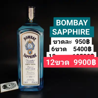 BOMBAY SAPPHIRE 1L PRO