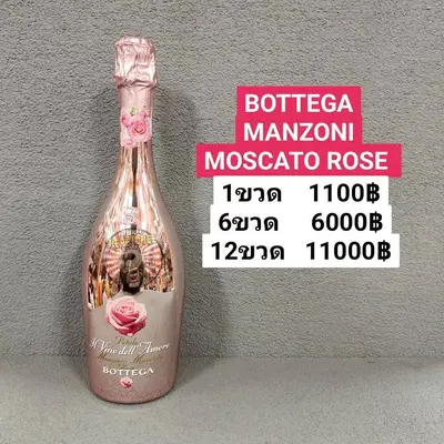 BOTTEGA MOSCATO ROSE