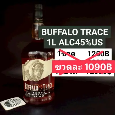 BUFFALO TRACE 1L