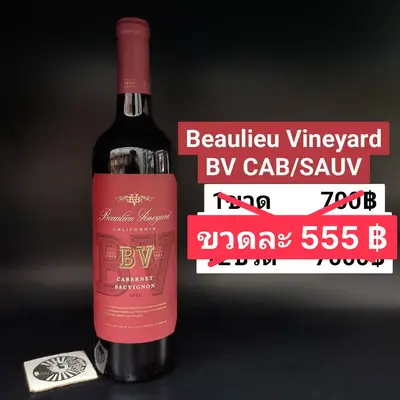 BV CA CAB