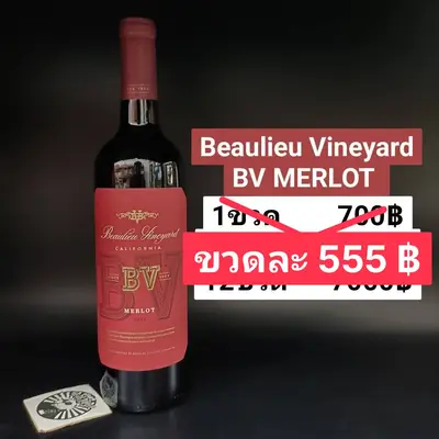 BV CA MERLOT