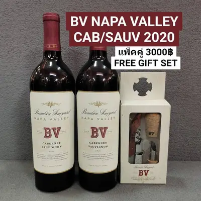 BV NAPA CAB PRO