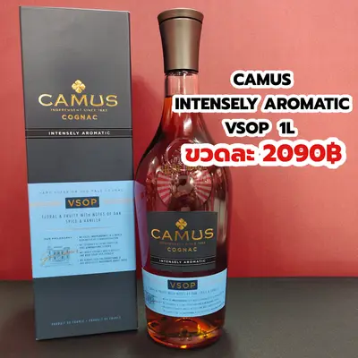 CAMUS INTENSELY VSOP