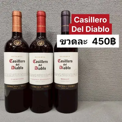 Casillero Del Diablo