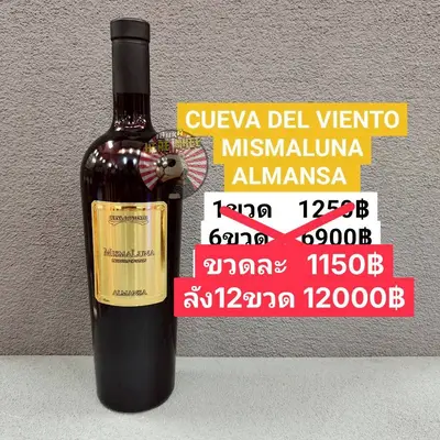 CDV MISMALUNA