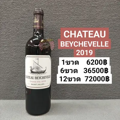 CH BEYCHEVELLE 2019