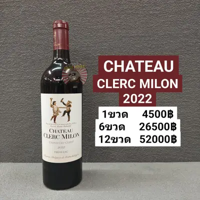 CH CLERC MILON 2022