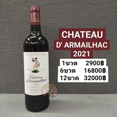 CH D ARMAILHAC 2021