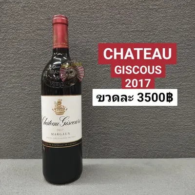 CH GISCOUS 2017
