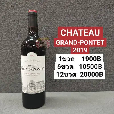 CH GRAND PONTET 2019